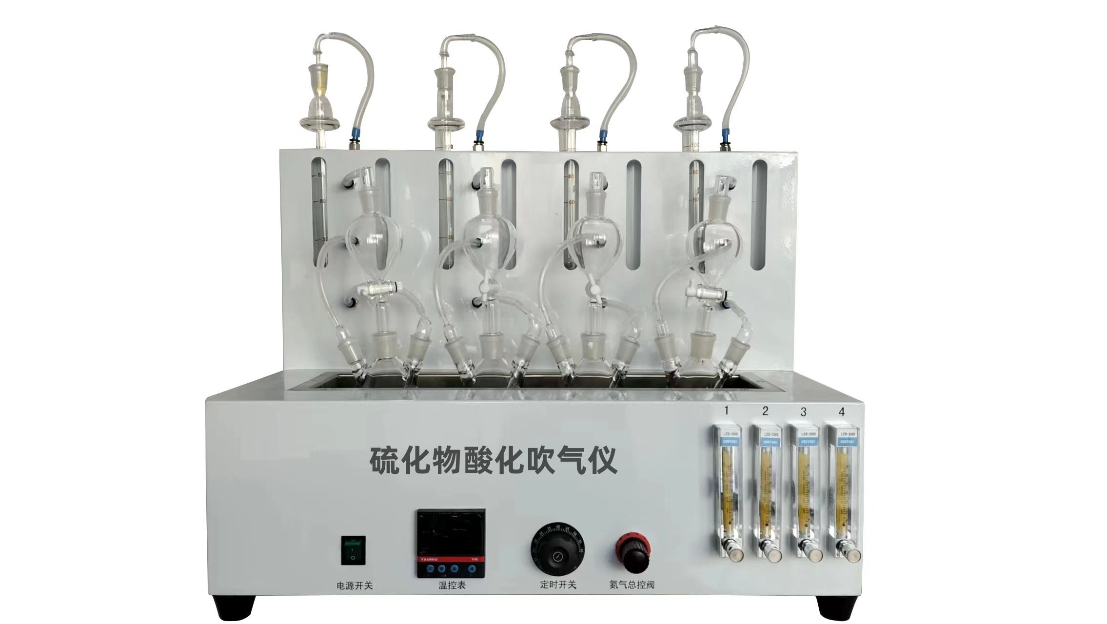 水质硫化物酸化氮吹仪LHW-4A