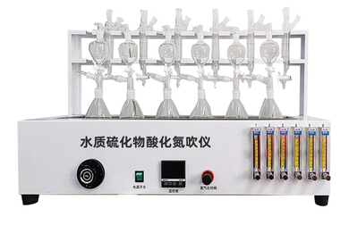 水质硫化物酸化氮吹仪LHW-6A