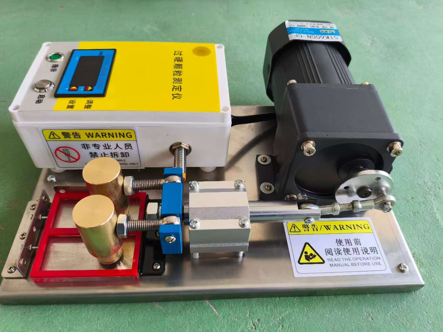 牙膏过硬颗粒检测仪